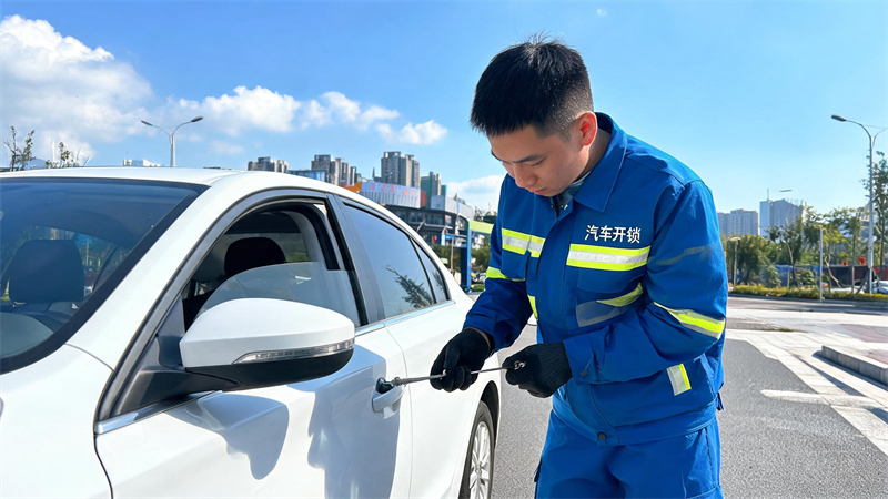 上饶 汽车开锁